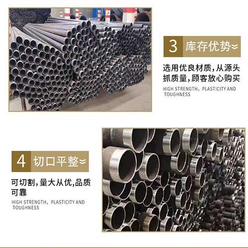远安声测管用于灌浆和工程施工的注意事项